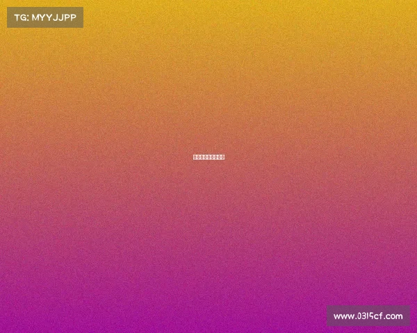 科比的篮球比赛全程